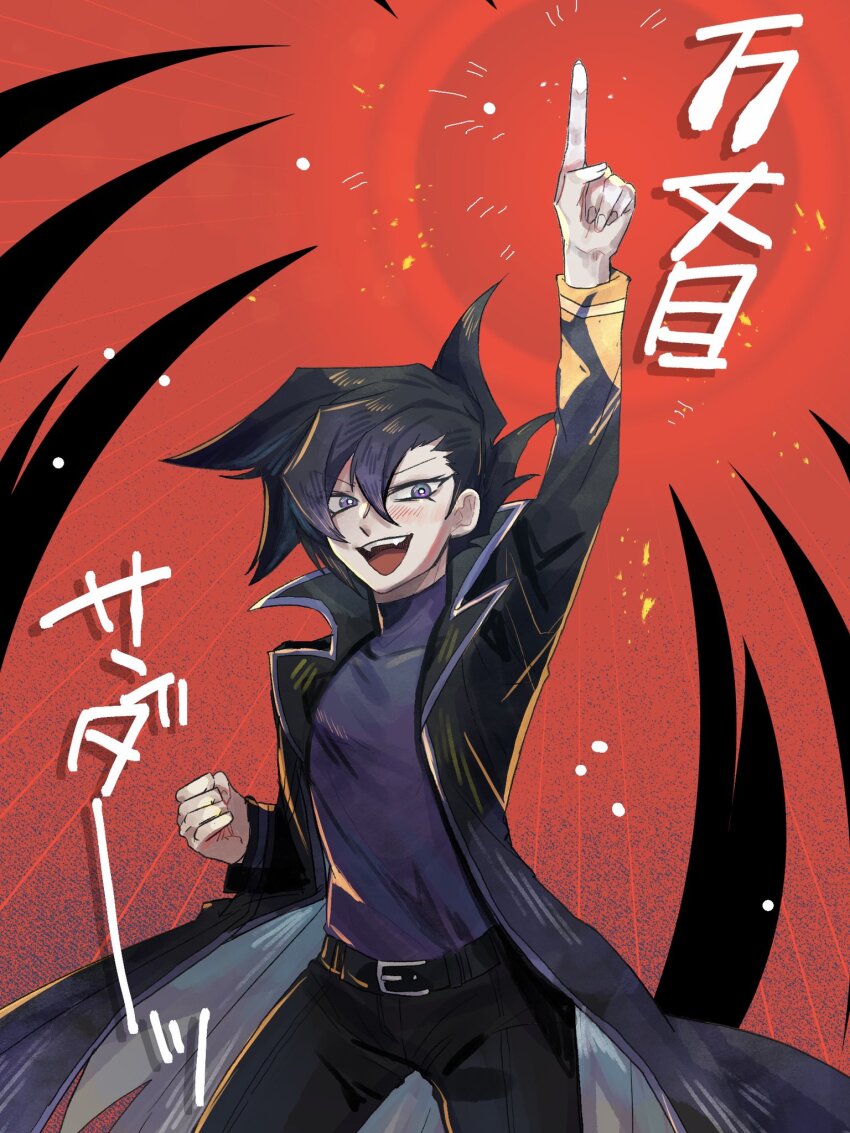 Manjoume Jun (Yu-Gi-Oh!) Rule 34 Image