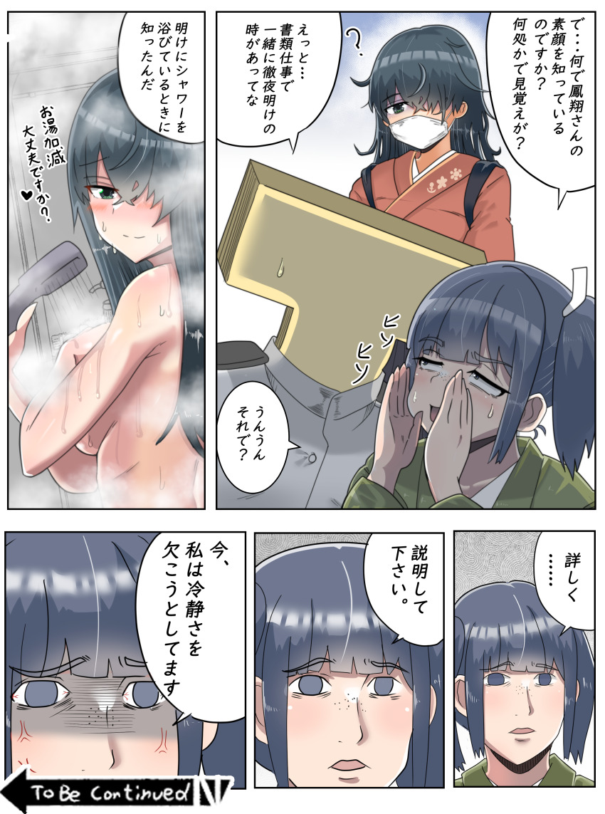 T-Head Admiral (Jojo No Kimyou Na Bouken) Rule 34 Image
