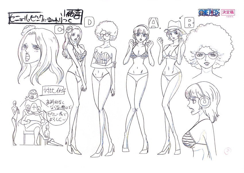 Character Request (One Piece) Rule 34 Image