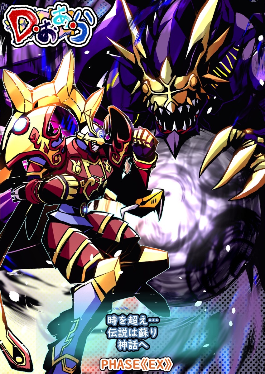 Digimon Rule 34 Image