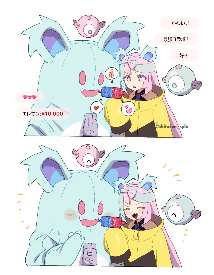 Gen 4 Pokemon (Nintendo) Rule 34 Image