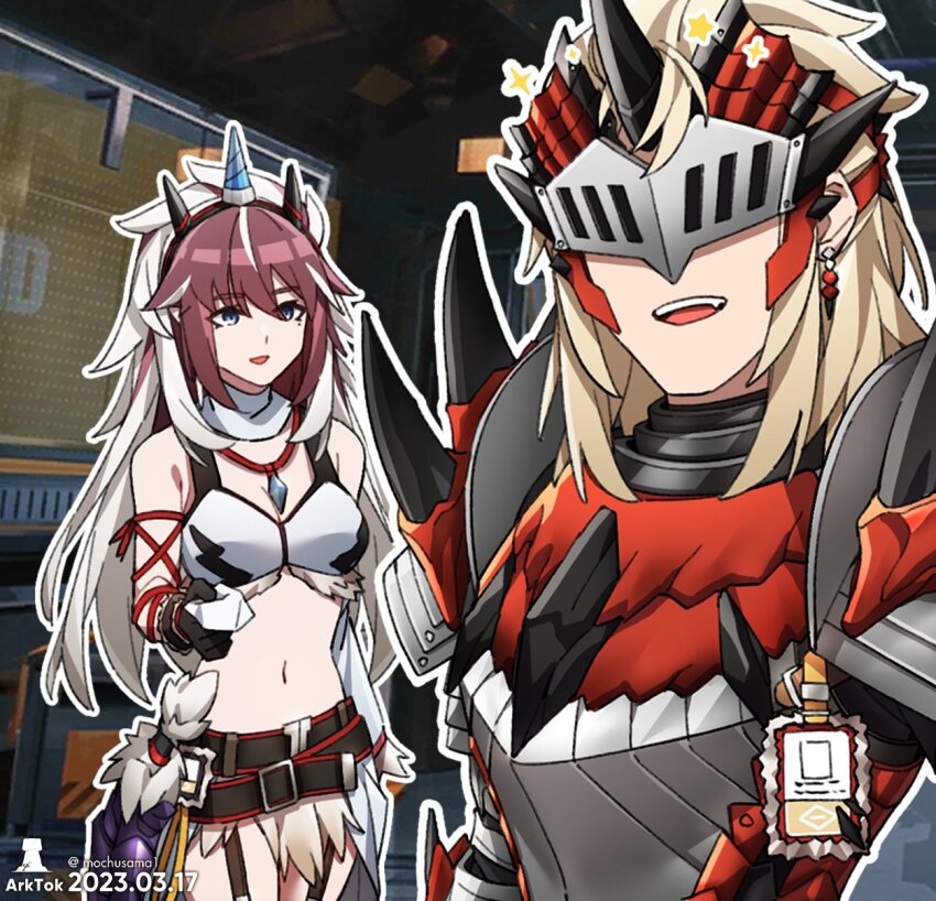 Kirin R Yato (Arknights) Rule 34 Image