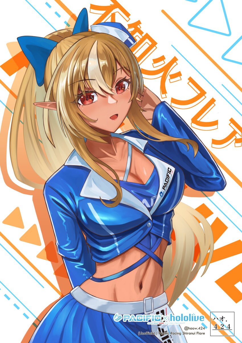 Shiranui Flare (Hololive) Rule 34 Image