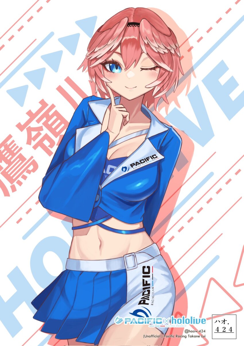 Takane Lui (Hololive) Rule 34 Image
