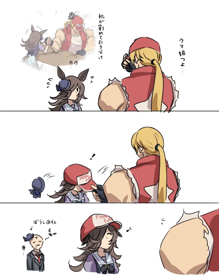 Rice Shower (Umamusume) Rule 34 Image