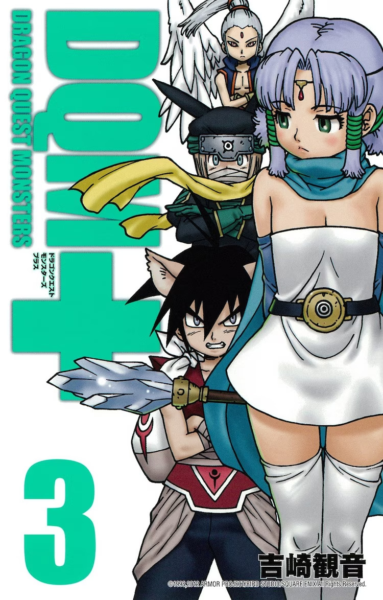 Dragon Quest Rule 34 Image