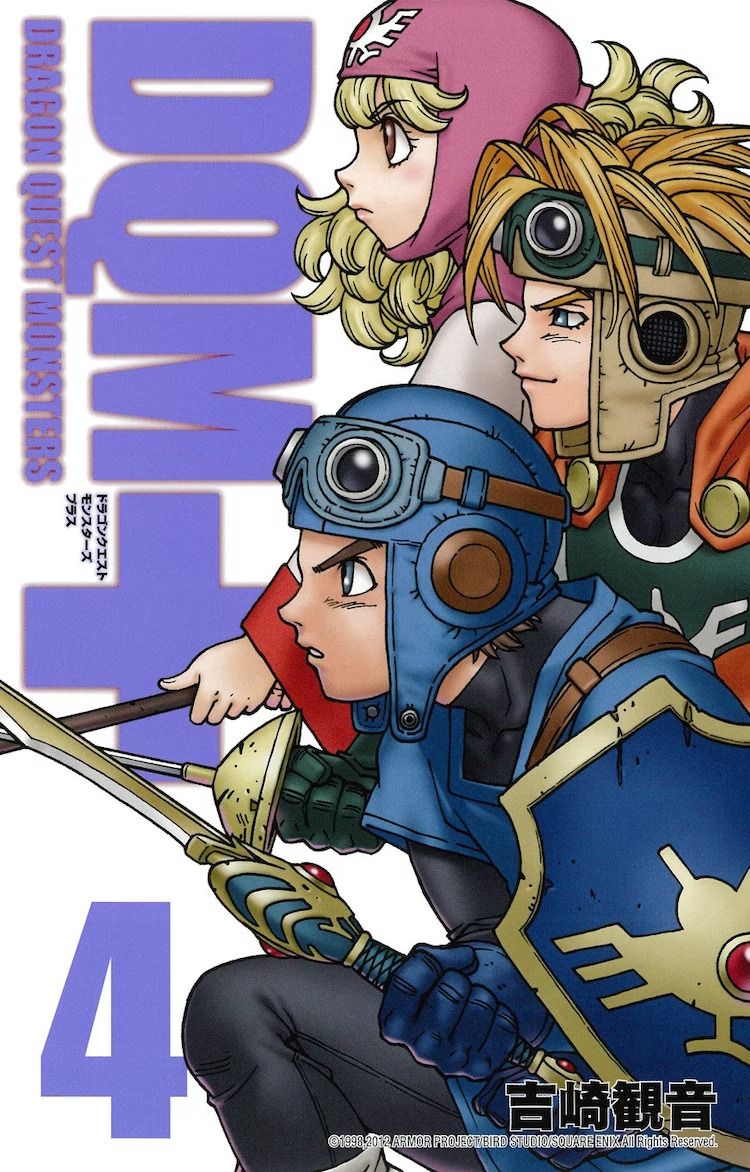 Prince Of Lorasia (Dragon Quest) Rule 34 Image