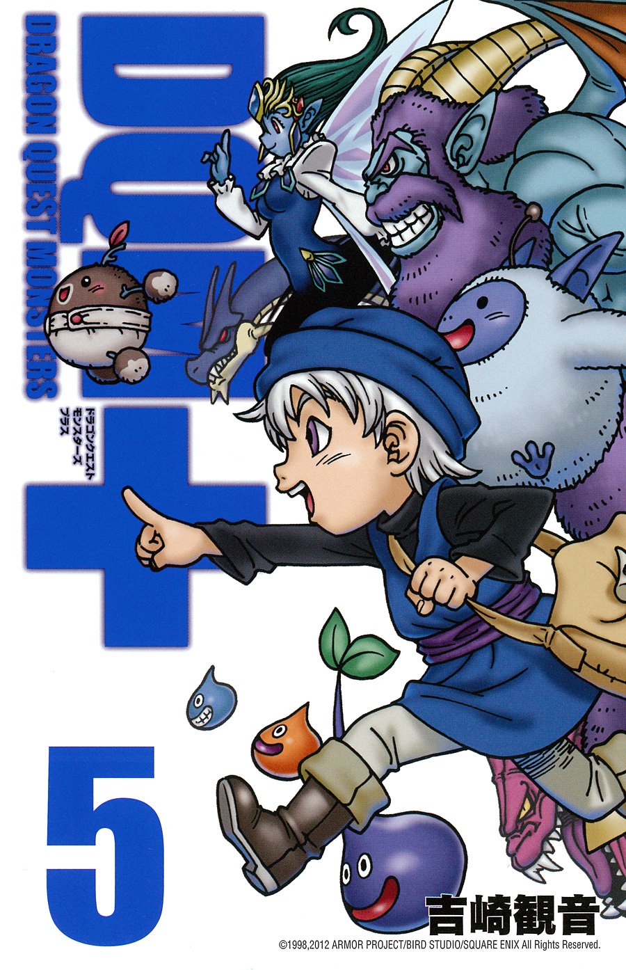 Slime (Dragon Quest) Rule 34 Image