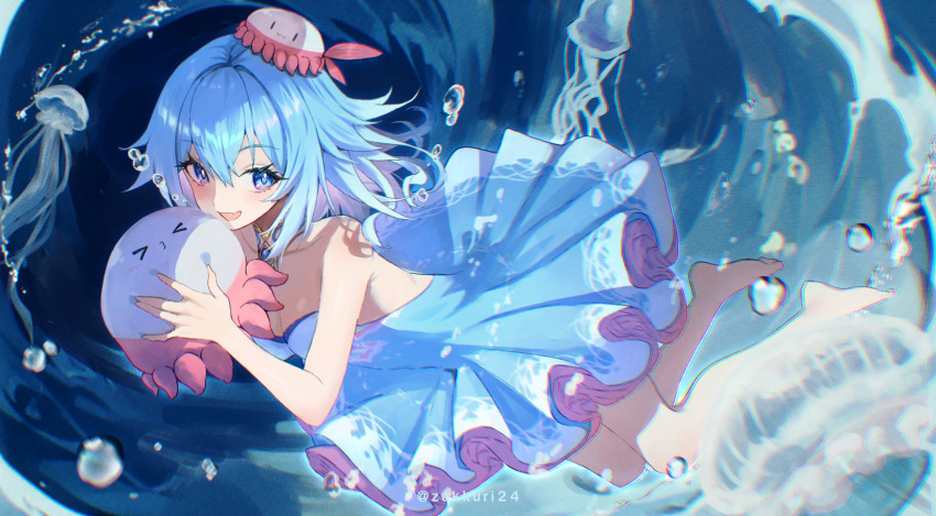 Haiyi (Synthesizer V) Rule 34 Image