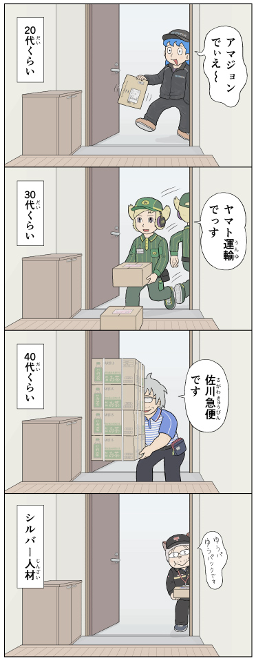 Futatsuiwa Mamizou (Touhou) Rule 34 Image