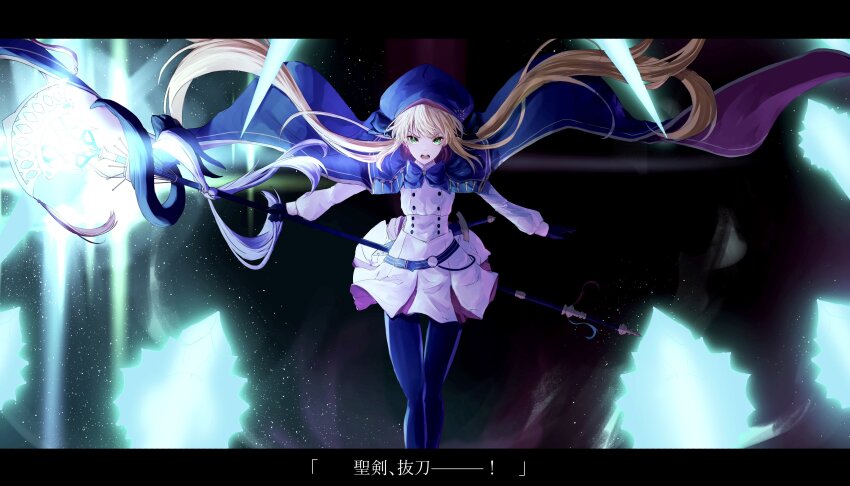 Artoria Caster (Fate) Rule 34 Image
