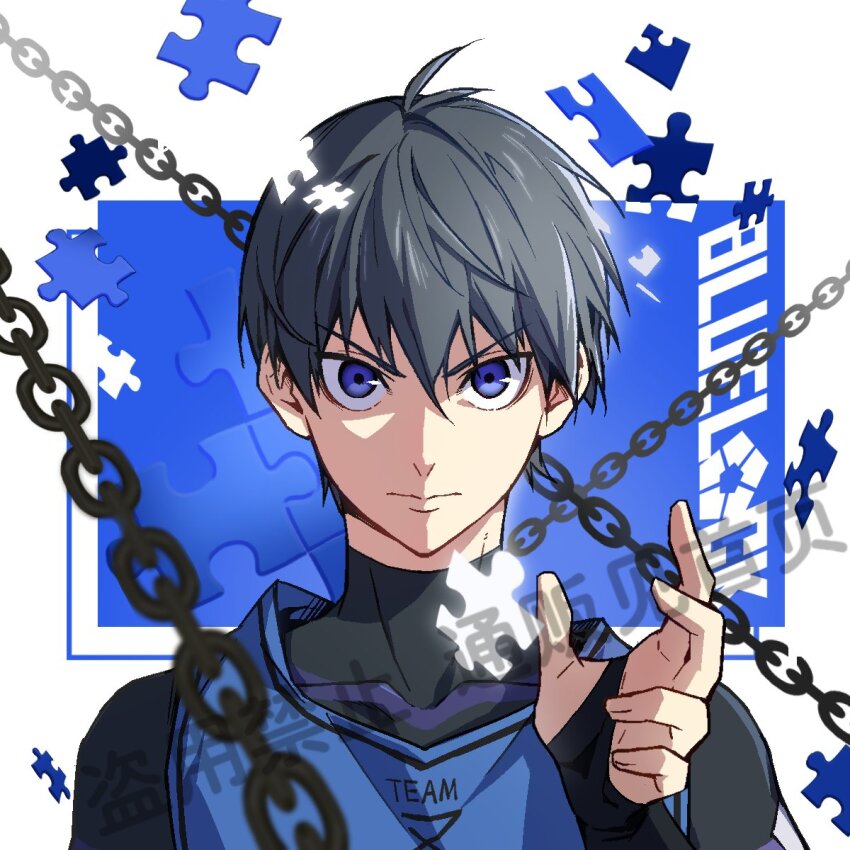 Isagi Yoichi (Blue Lock) Rule 34 Image