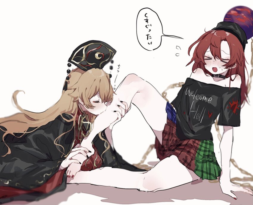 Hecatia Lapislazuli (Touhou) Rule 34 Image