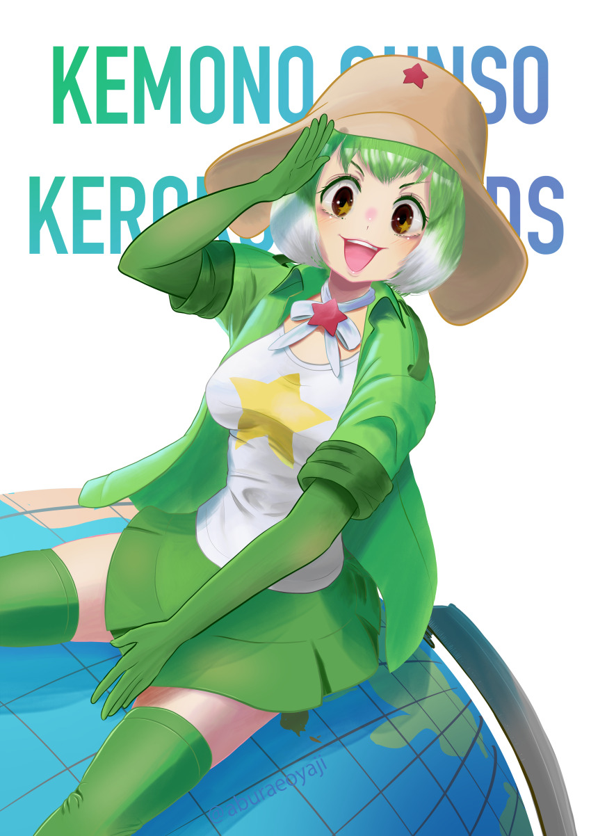 Kemono Friends Rule 34 Image