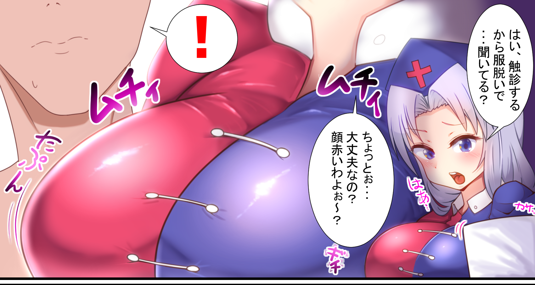 Eirin Yagokoro (Touhou) Rule 34 Image