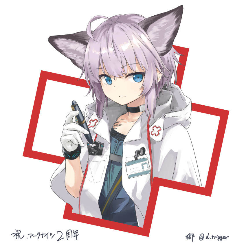 Sussurro (Arknights) Rule 34 Image