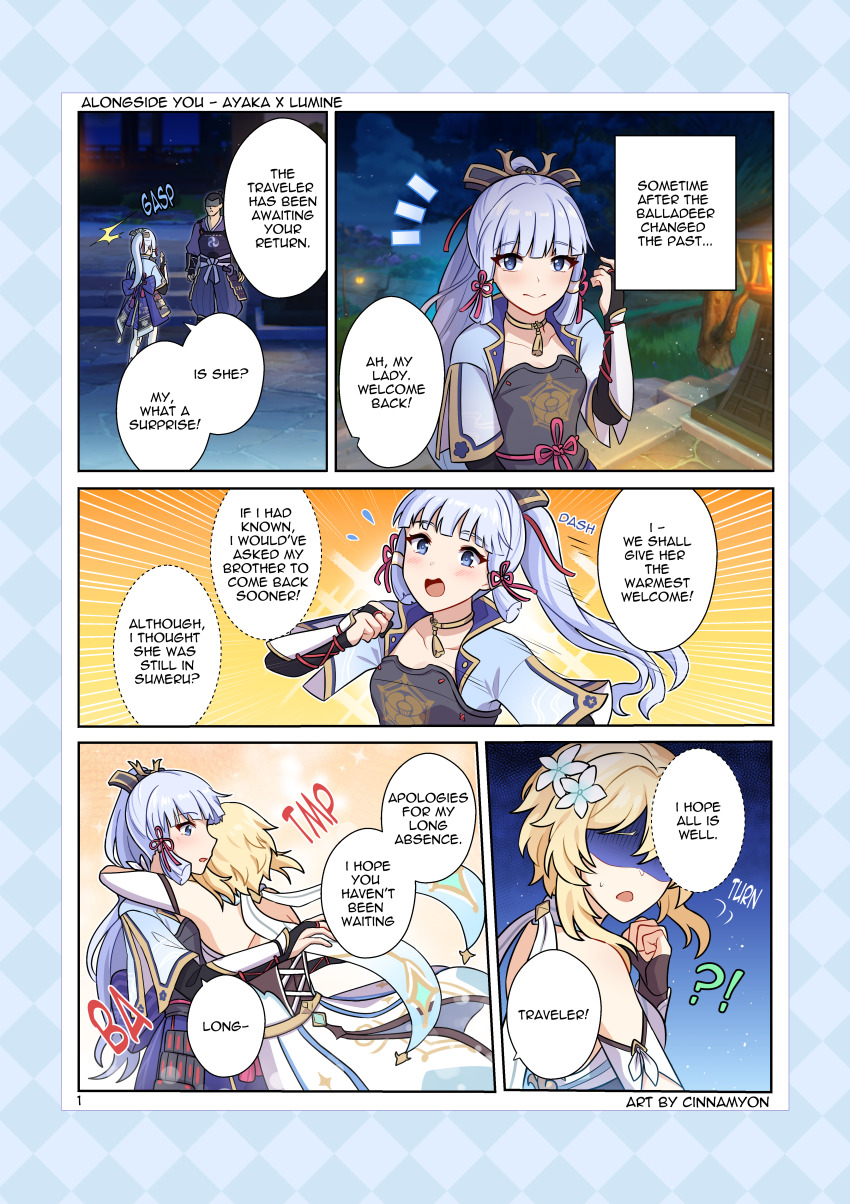 Lumine (Genshin Impact) Rule 34 Image
