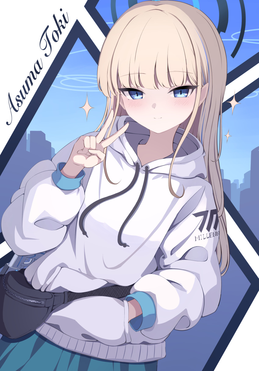Toki (Blue Archive) Rule 34 Image