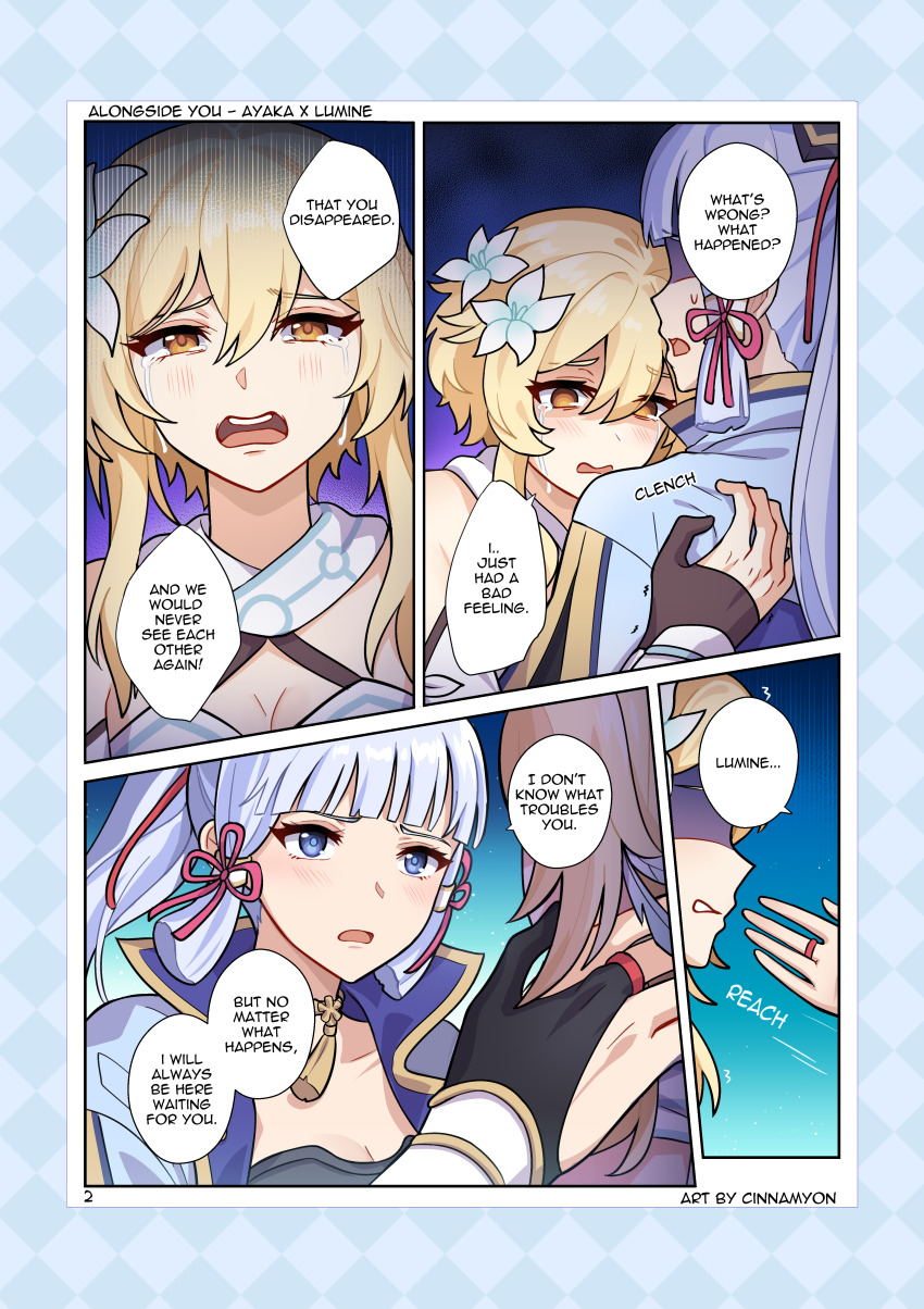 Lumine (Genshin Impact) Rule 34 Image