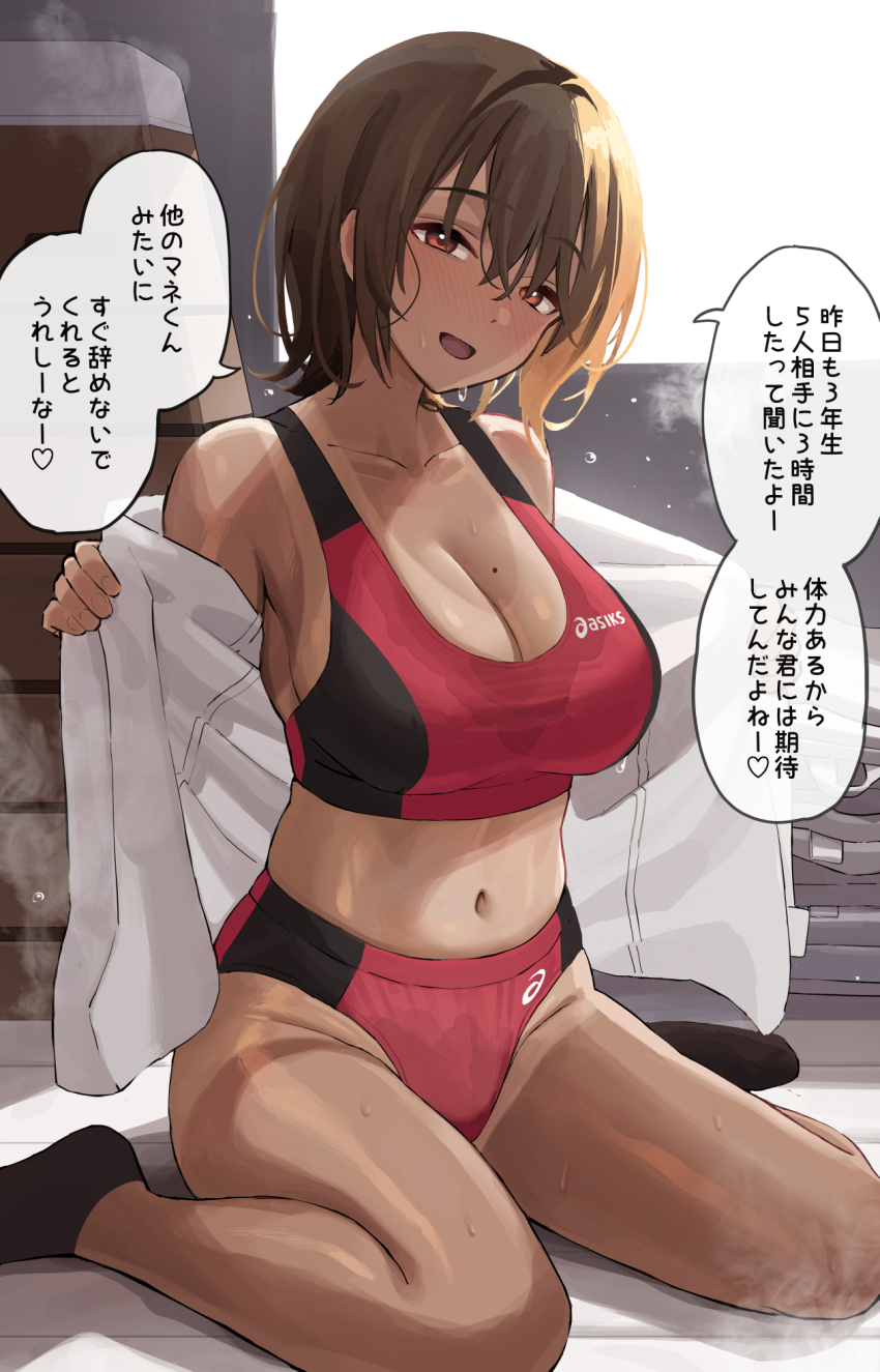 Original Rule 34 Image