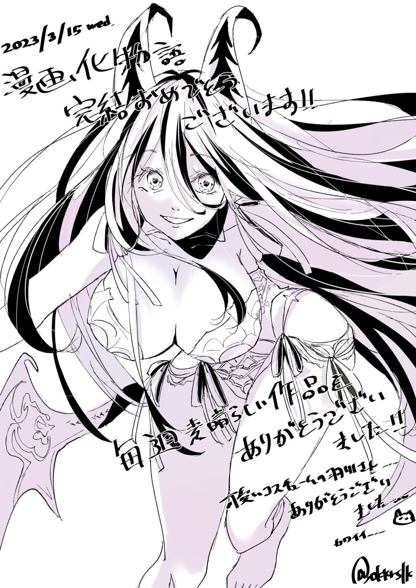 Hanekawa Tsubasa (Monogatari (Series)) Rule 34 Image