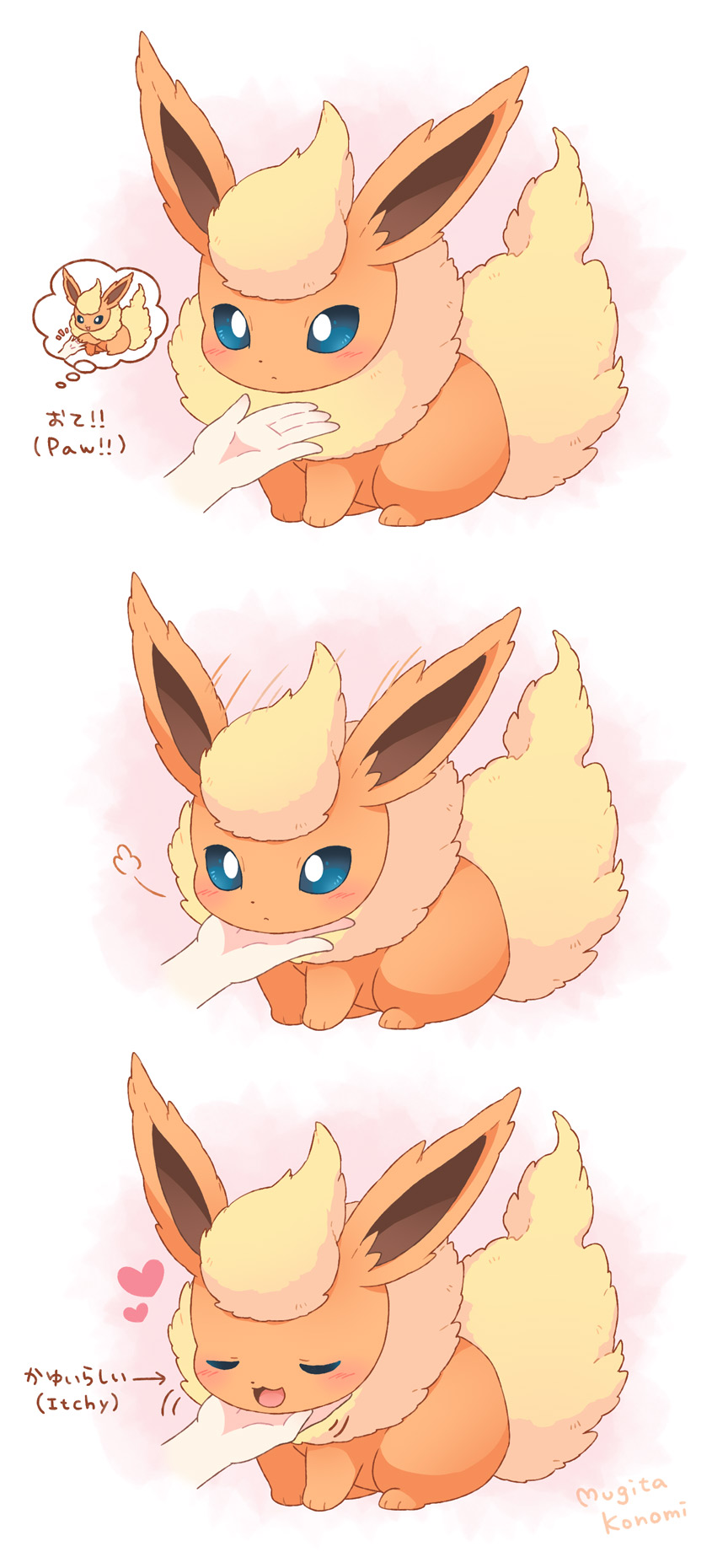 Flareon (Nintendo) Rule 34 Image