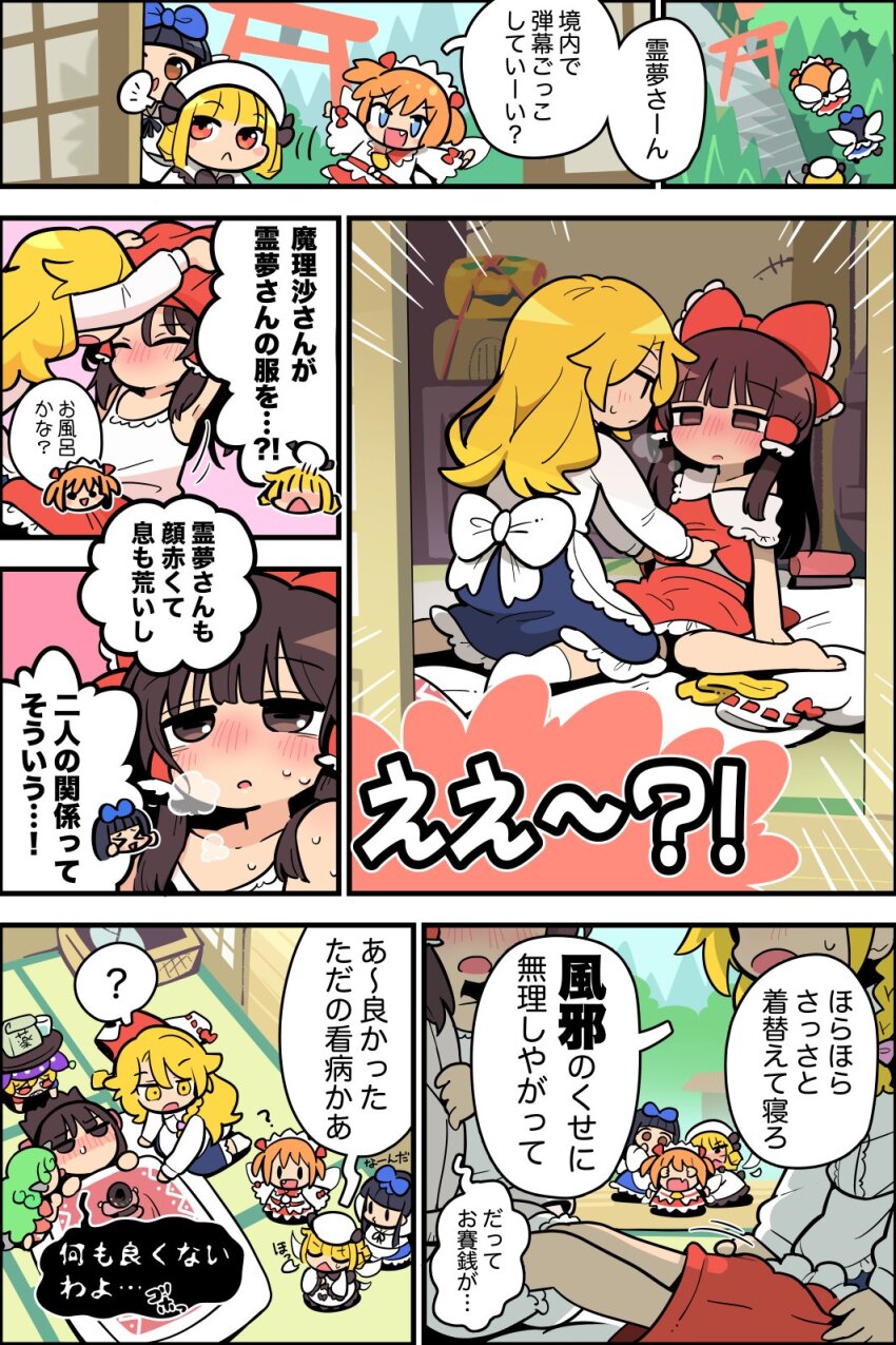 Clownpiece (Star Sapphire) Rule 34 Image