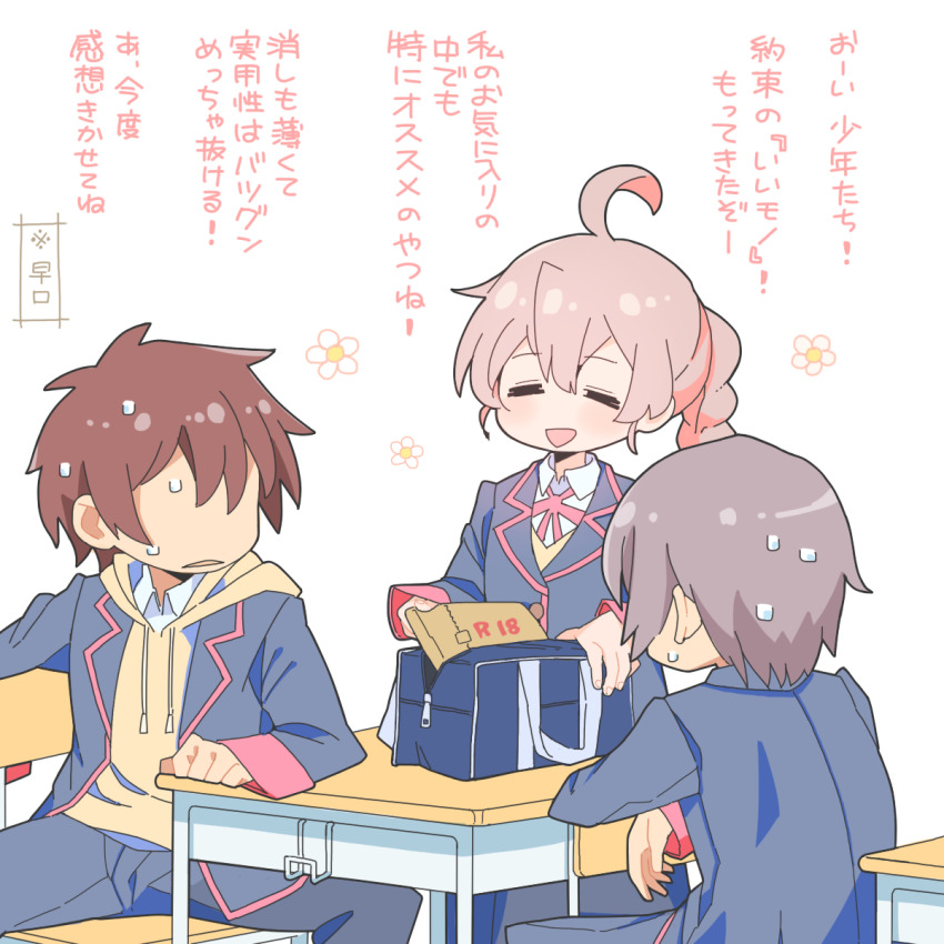 Oyama Mahiro (Onii-Chan Wa Oshimai!) Rule 34 Image
