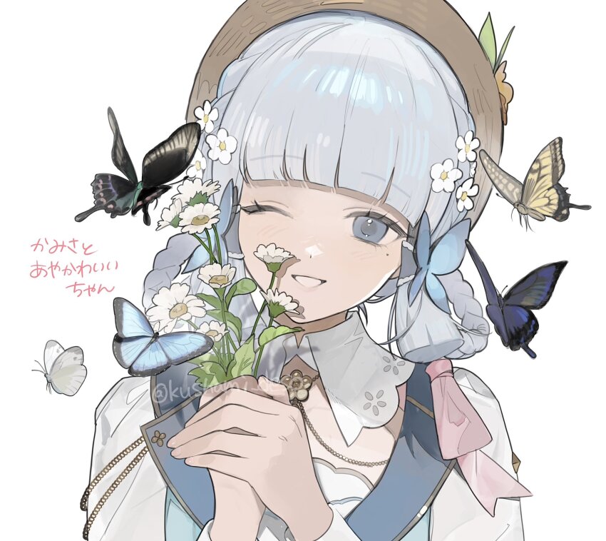Kamisato Ayaka (Ayaka (Genshin Impact)) Rule 34 Image