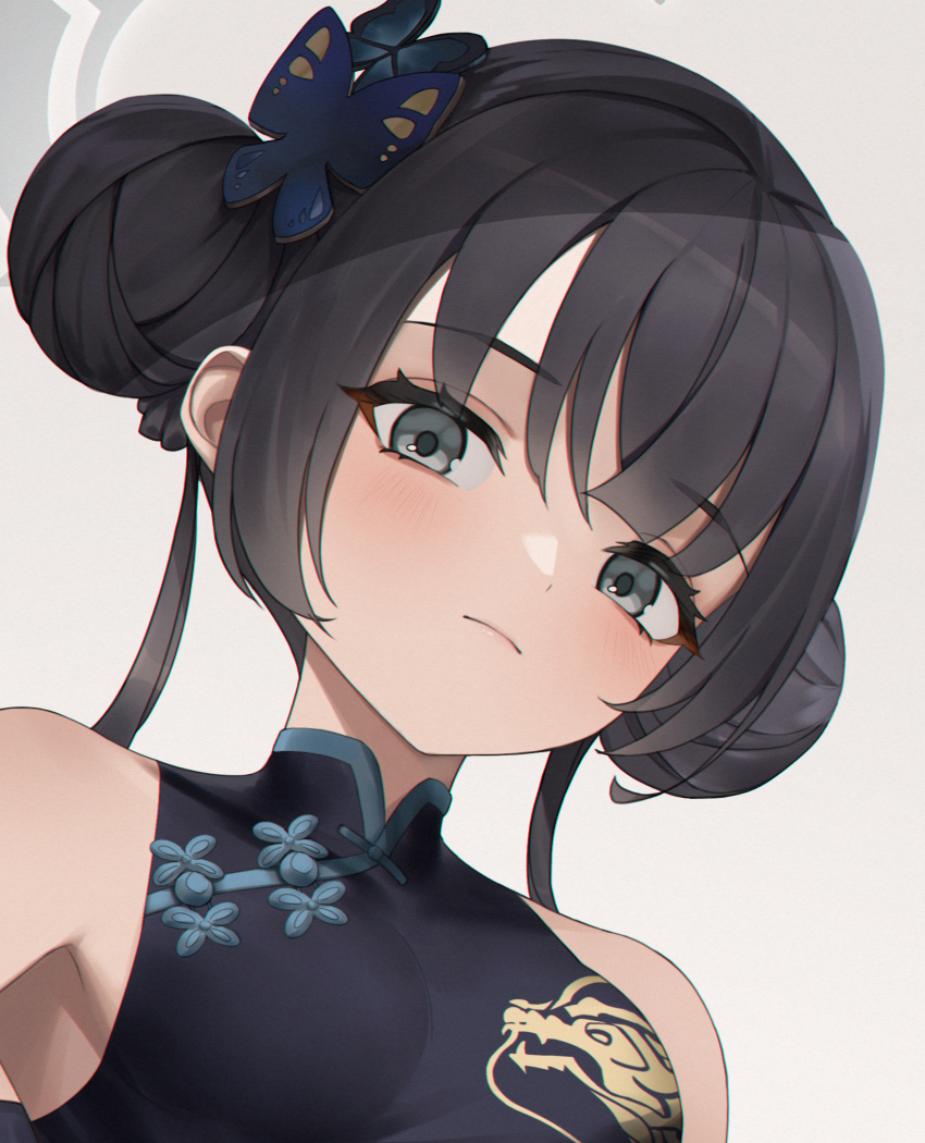 Kisaki (Blue Archive) Rule 34 Image