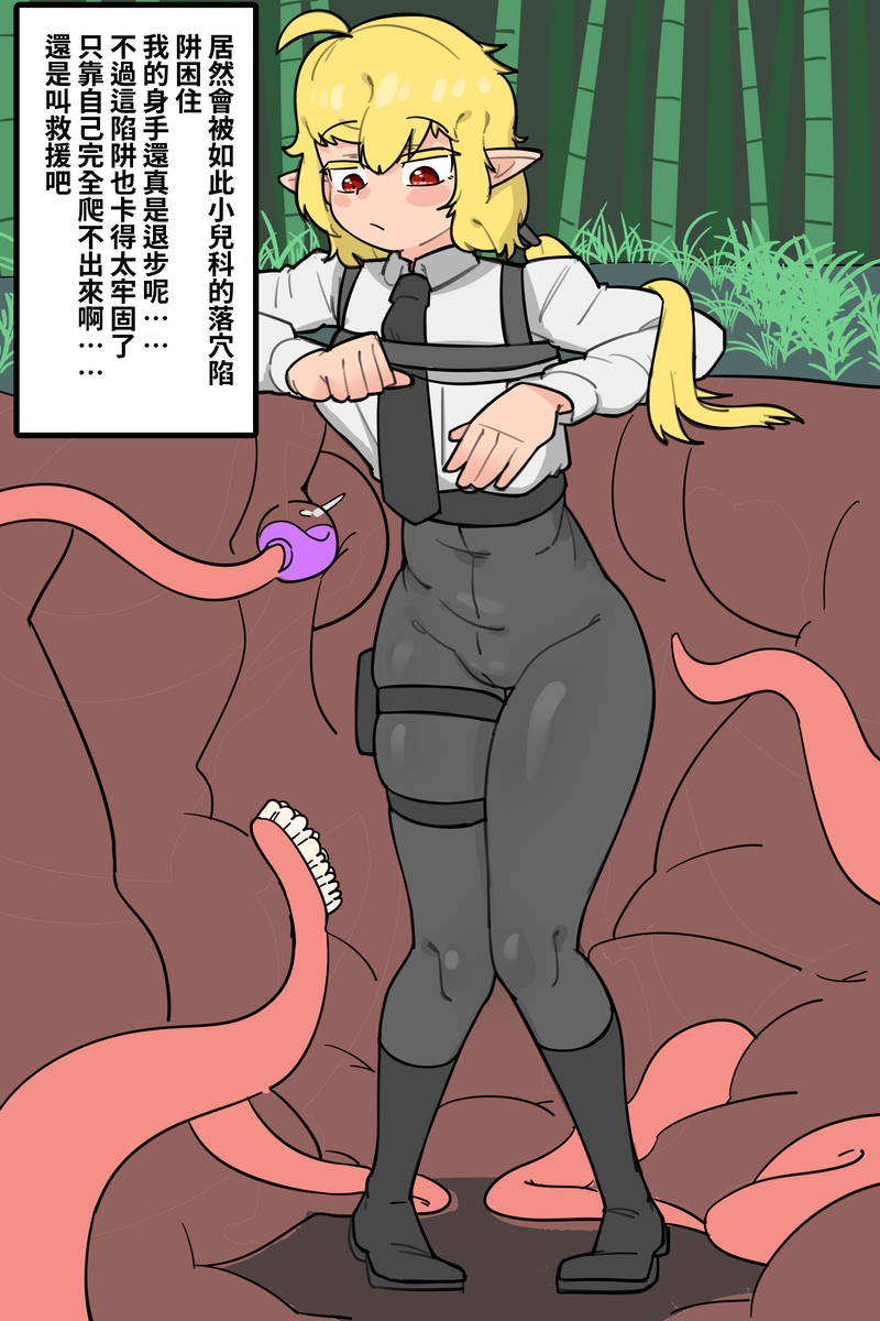 Artist Request Rule 34 Image