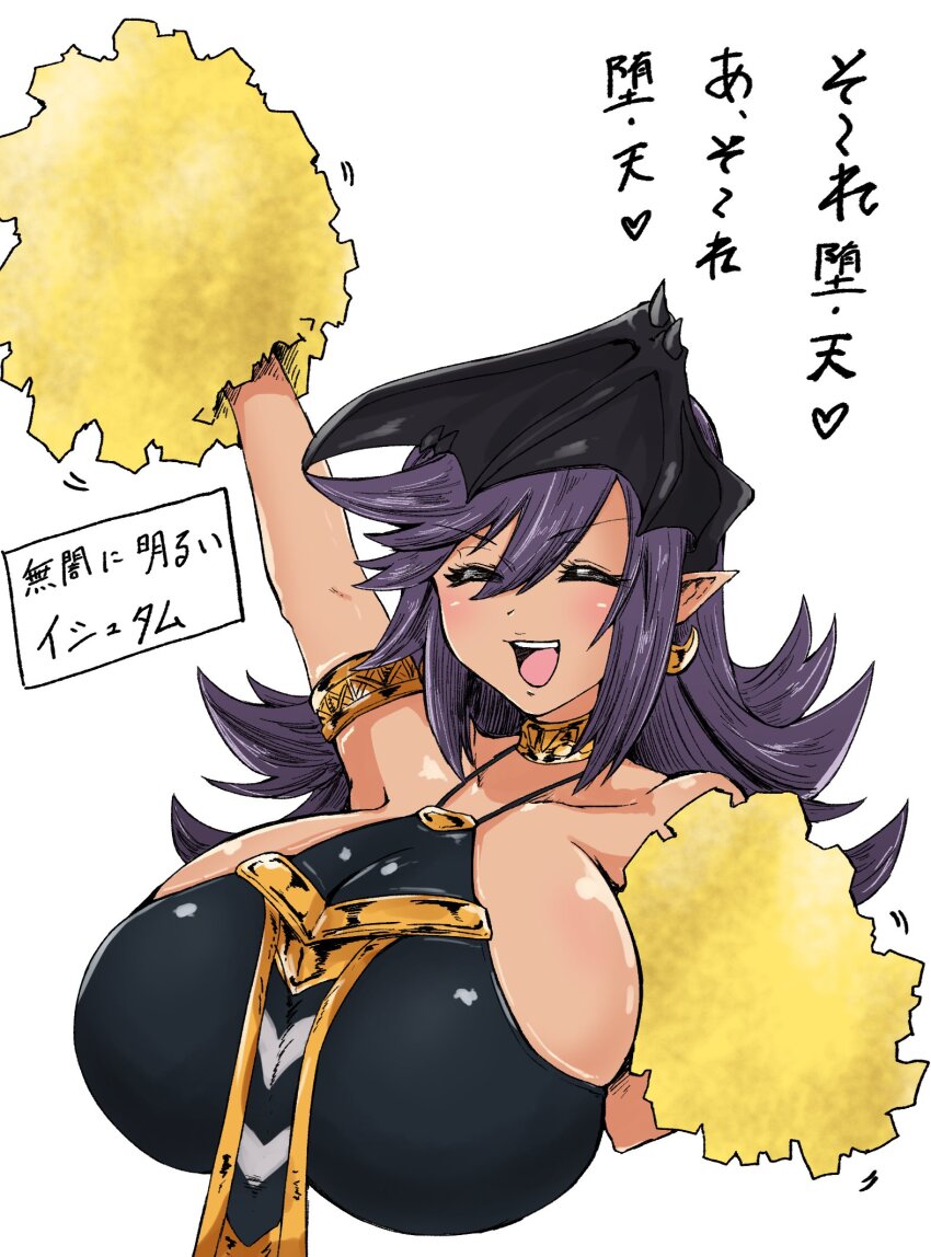 Darklord Ixchel (Yu-Gi-Oh!) Rule 34 Image