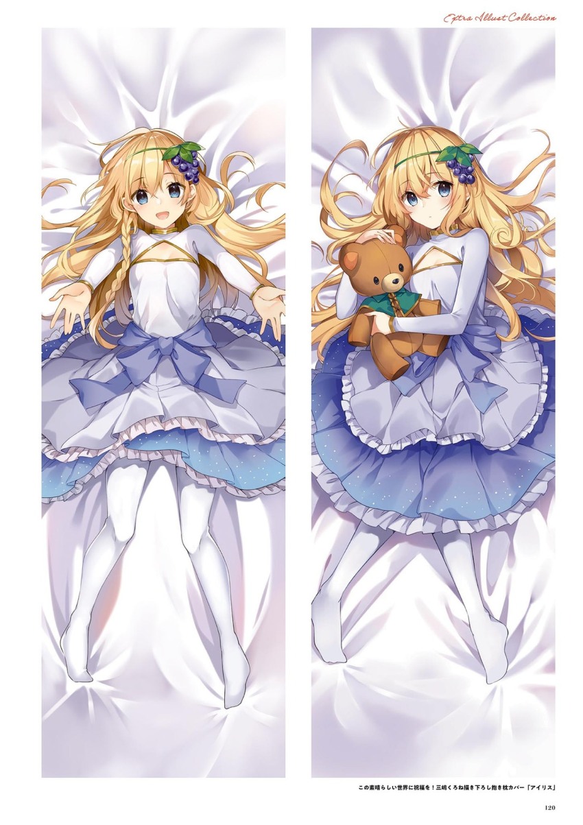 Iris (Konosuba) Rule 34 Image