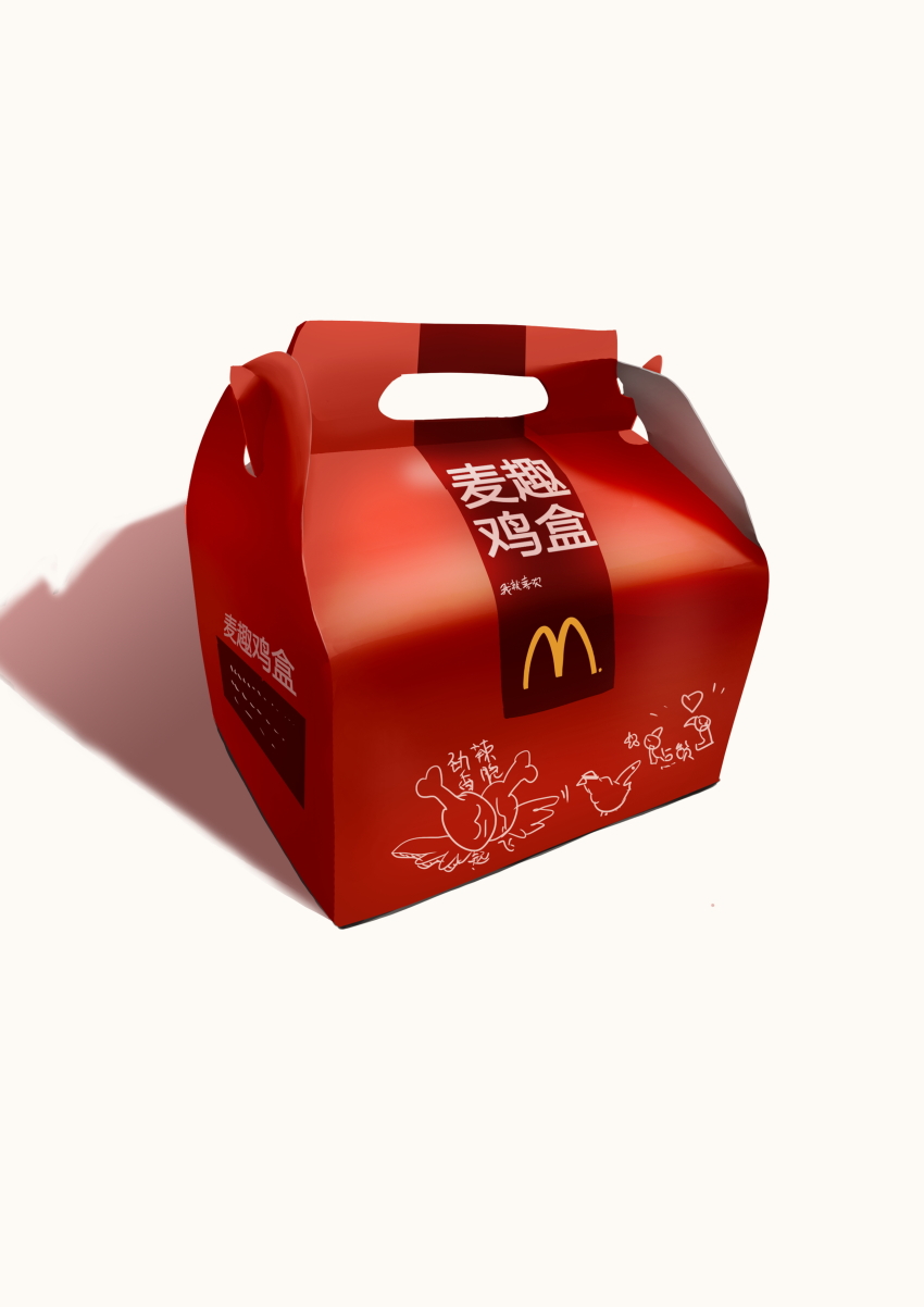 Happy Meal Rule 34 Image