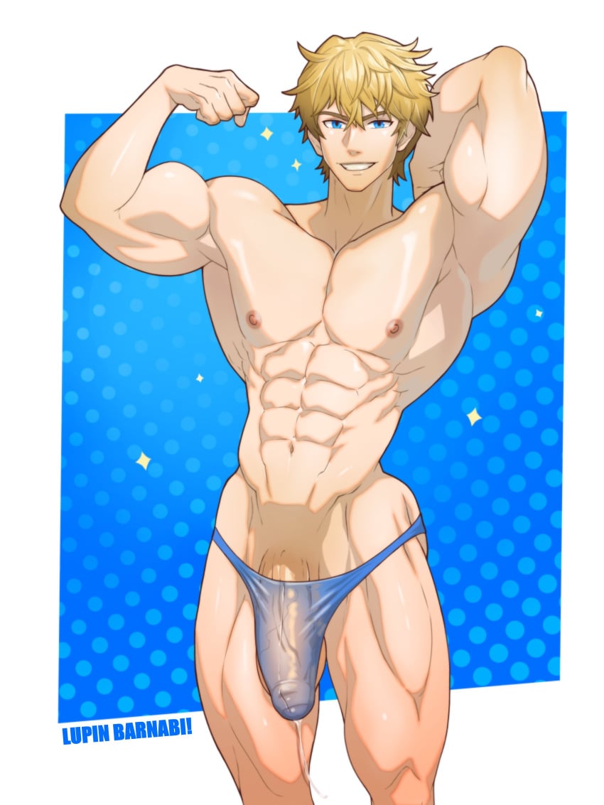 Gepard (Honkai: Star Rail) Rule 34 Image