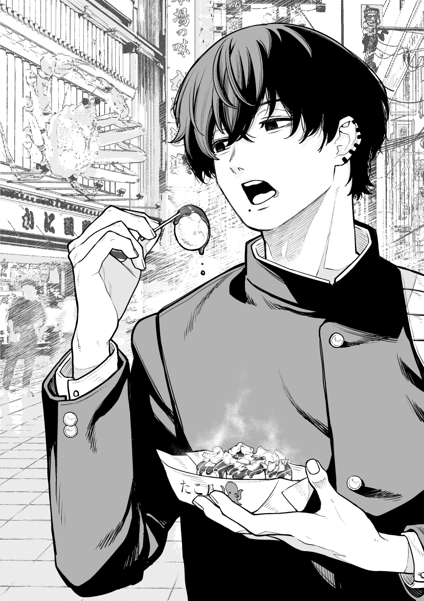 Chainsaw Man Rule 34 Image