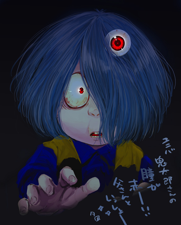 Kitarou (Gegege No Kitarou) Rule 34 Image