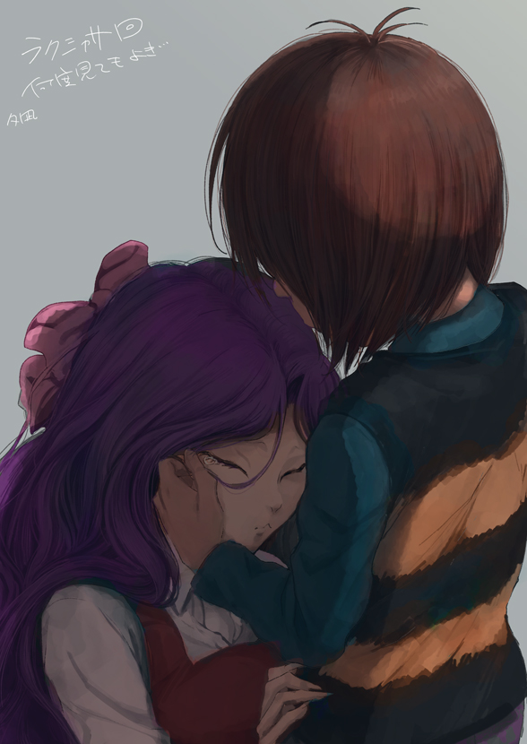 Kitarou (Gegege No Kitarou) Rule 34 Image