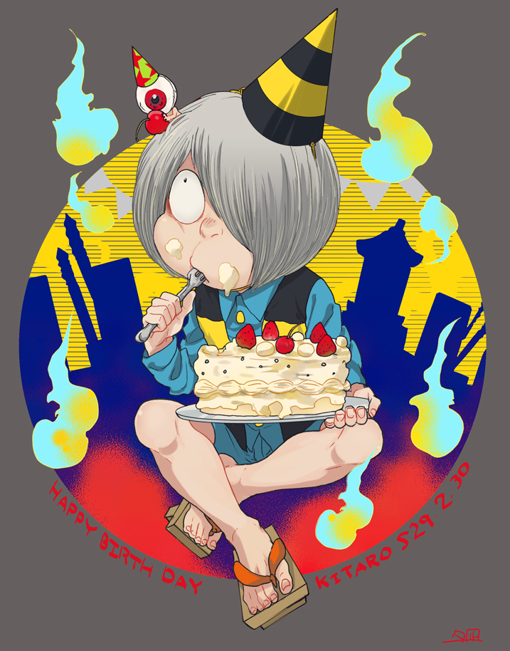 Kitarou (Gegege No Kitarou) Rule 34 Image