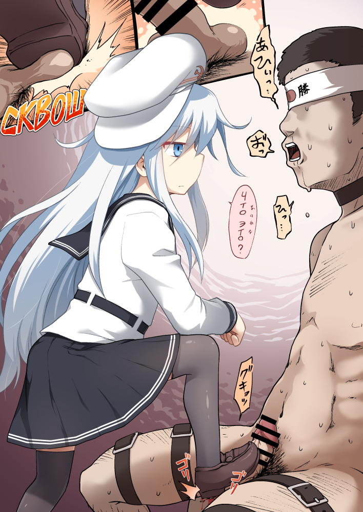 Verniy (Kantai Collection) Rule 34 Image