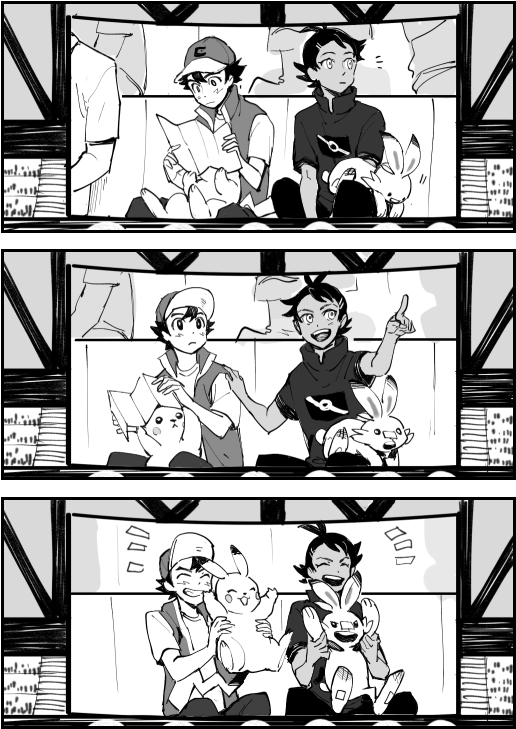 Ash Ketchum (Nintendo) Rule 34 Image
