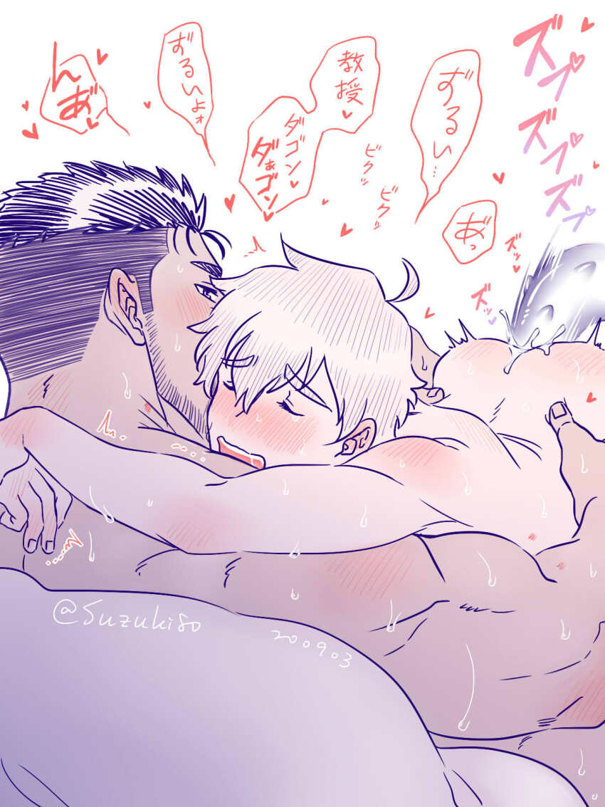 Tokyo Houkago Summoners Rule 34 Image
