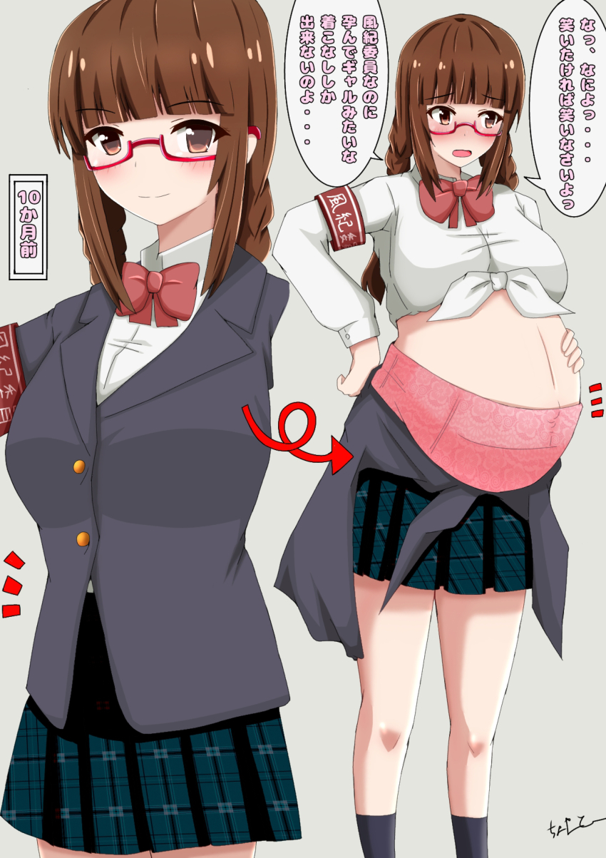 Absurdres Rule 34 Image