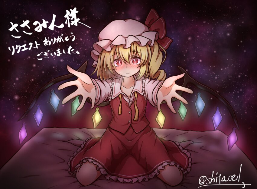 Flandre Scarlet (Touhou) Rule 34 Image