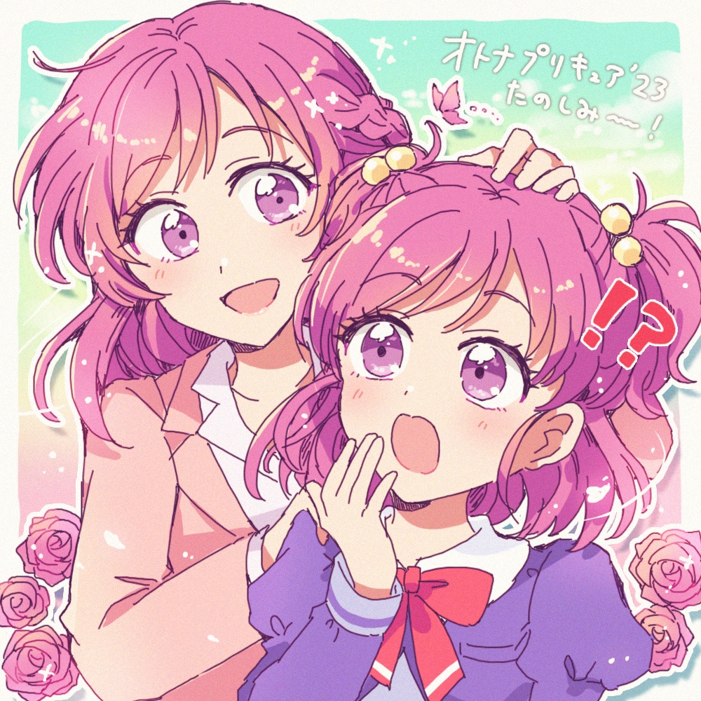 Yumehara Nozomi (Precure) Rule 34 Image