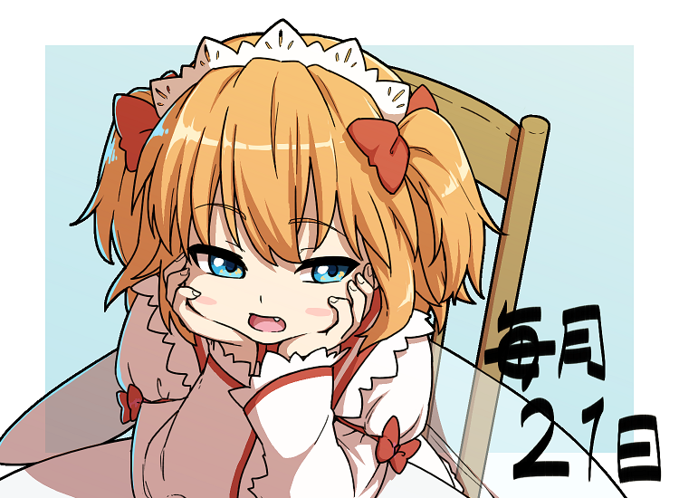 Sunny Milk (Touhou) Rule 34 Image