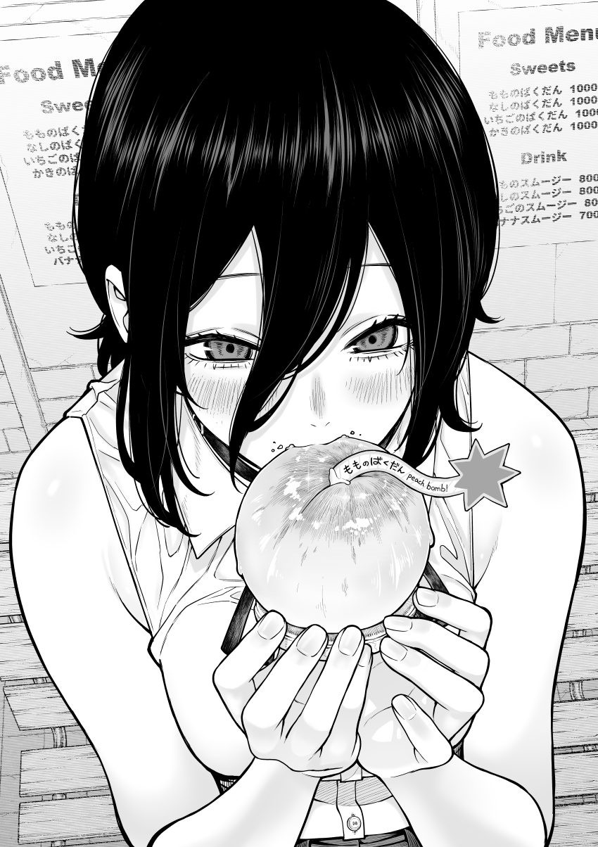 Reze (Chainsaw Man) Rule 34 Image