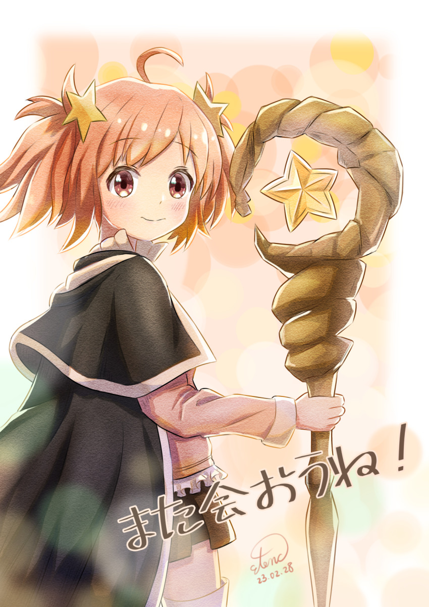 Kirara Fantasia Rule 34 Image