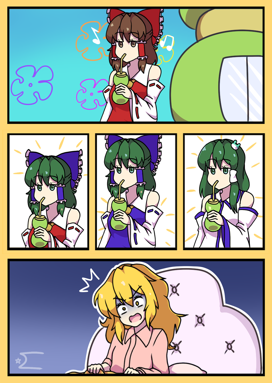 Hakurei Reimu (Touhou) Rule 34 Image