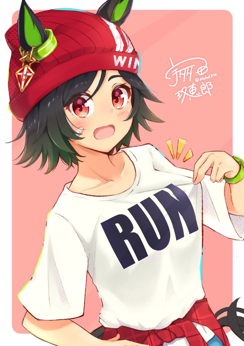 Winning Ticket (Umamusume) Rule 34 Image